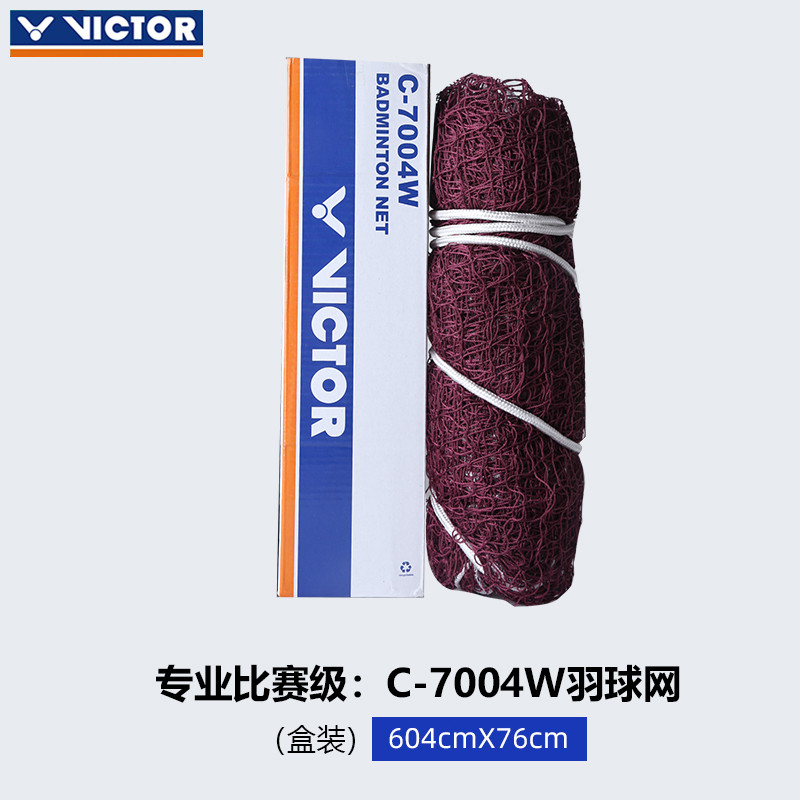 Victor/victor Victory Badminton Net Standard Badminton Net การแข่งขันสากล Matter Badminton Net C-700