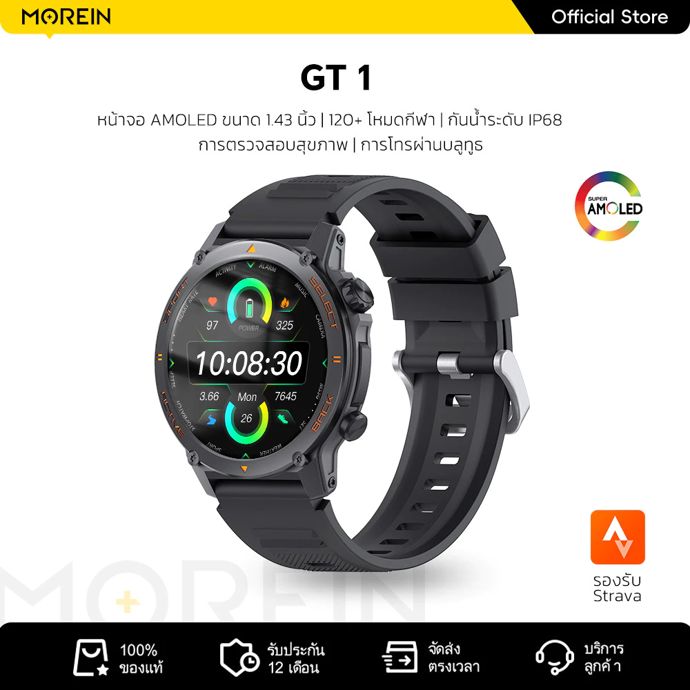 Morein GT1 สมาร์ทวอทช์จอ AMOLED 1.43" AOD กันน้ำ IP68 สุขภาพ 24 ชม. ฟิตเนสครบ รองรับภาษาไทย