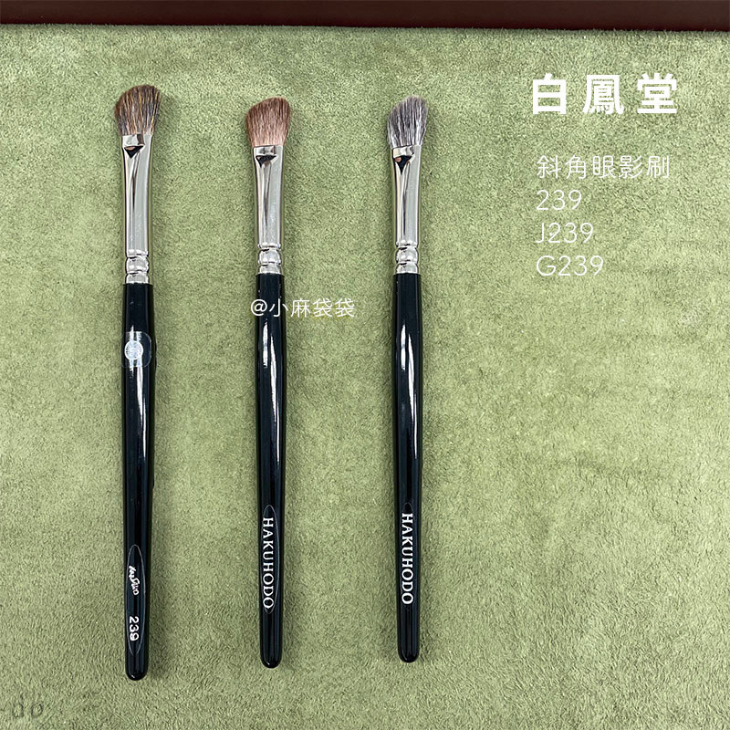 [คลังสินค้าพร้อม] Japanese Counter Baifengtang 239 J239 G239 แปรงอายแชโดว์มุม