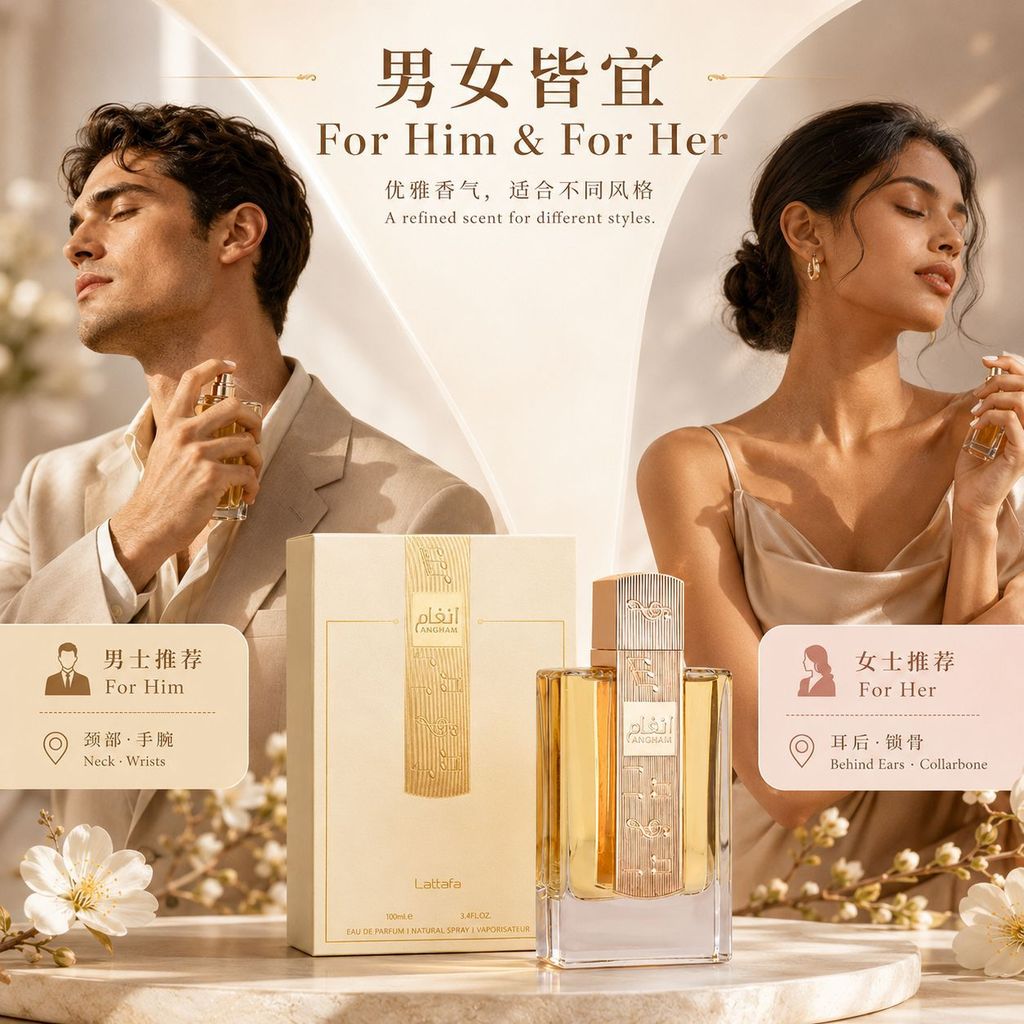 น้ําหอม lattafa สําหรับผู้หญิง ติดทนนาน 100ml | น้ําหอม lattafa angham ขนาดเล็ก | น้ําหอม lattafa an