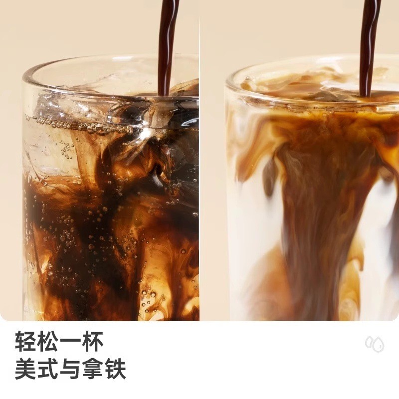 พร้อมสต็อก จัดส่งทันที Yongpu Espresso Liquid รสดาร์กช็อกโกแลต Instant American Espresso 175g (25g *