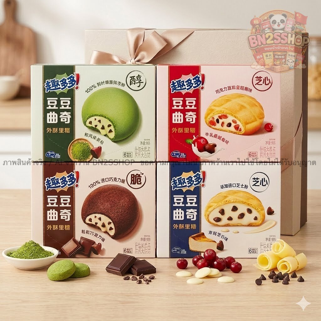 คุกกี้แบรนด์ Chips Ahoy คุ๊กกี้เนื้อนุ่ม มีใส้ไหลเยิ้ม ผสมช็อคโกแลตชิป มี 4 รสชาติ อร่อยมาก พร้อมส่ง