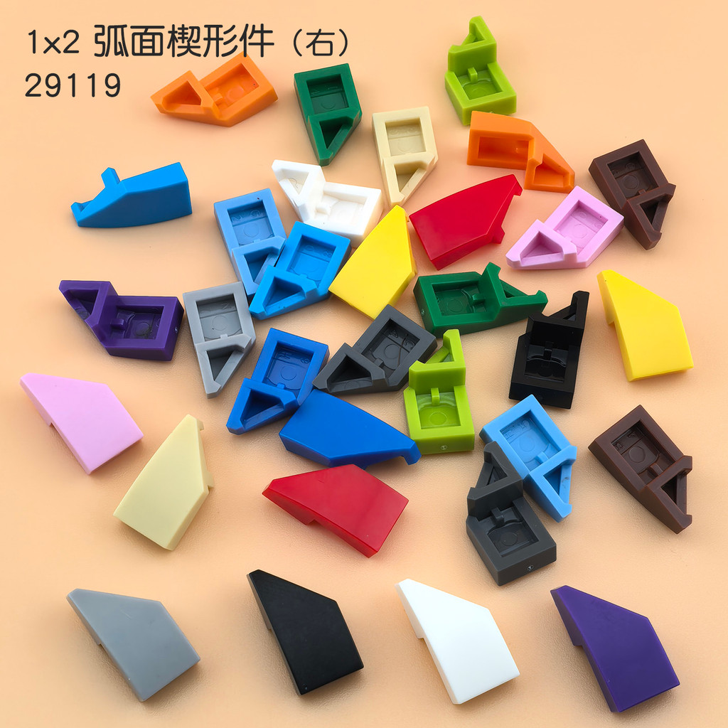 1x2 Wedge-Shaped ขวาเอียง Arc แผง 29119 แผงเคลือบเงา 29120 อนุภาคขนาดเล็ก MOC ประกอบแผงแบนชิ้นส่วนชิ