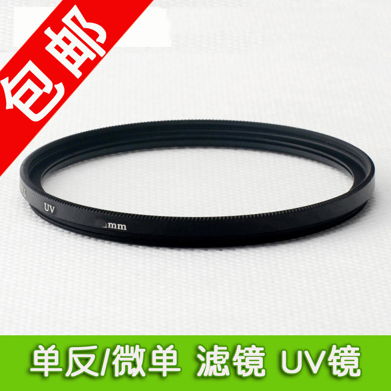 กระจก UV 37 มม.เหมาะสําหรับ Olympus E PL1 E-PL5 PL2 E-PL6 PL7 PL2 PL3 14-42E-PL10 PL9 PL8 E-PL7