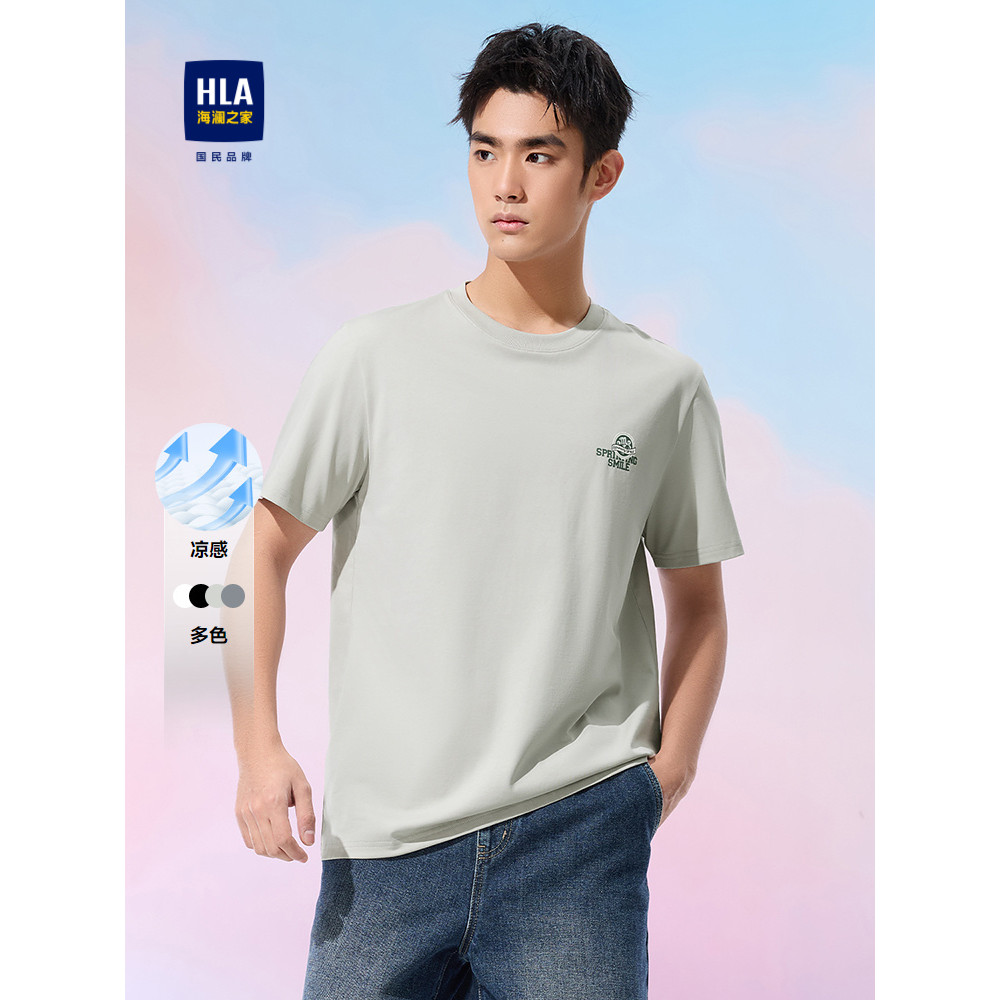 HLA/Hailan House SPRINTING SMILE Series เสื้อยืดแขนสั้น 26 ฤดูร้อนใหม่รอบคอ Cool สั้น T ชาย