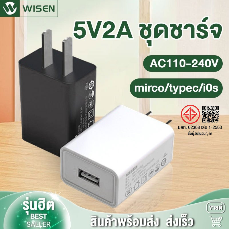 100S อะแดปเตอร์ชาร์จ USB หัวชาร์จเร็ว เอาต์พุต DC5V2A ปลอดภัยและเสถียร สําหรับ Android /ip ทุกรุ่น
