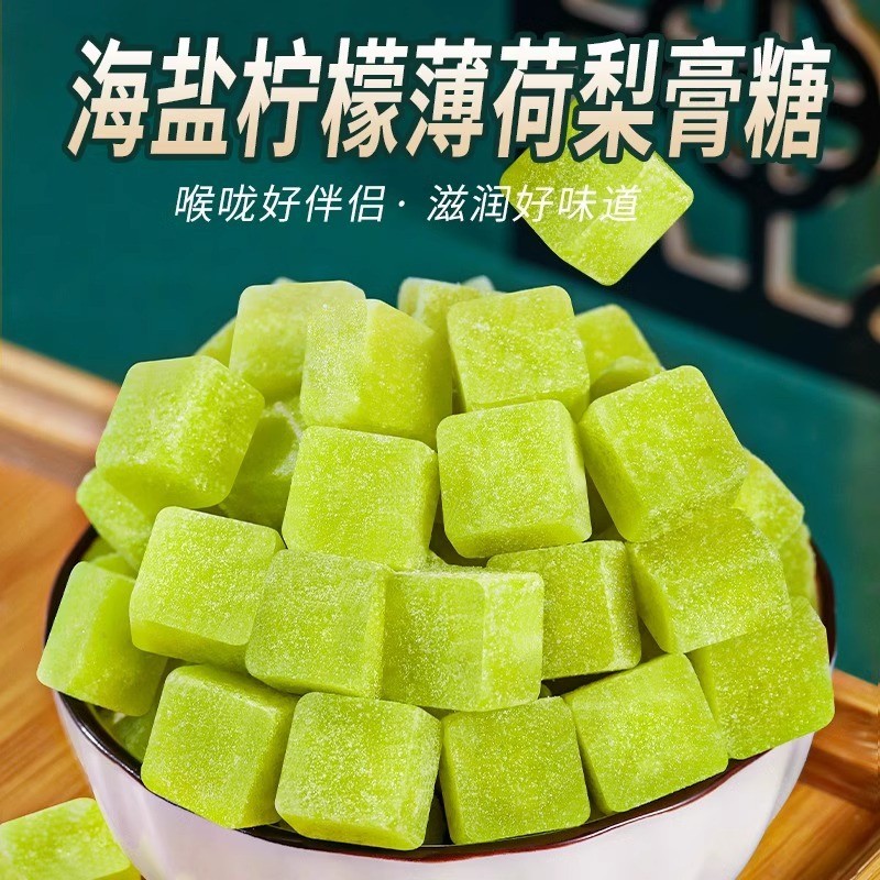 2026 สินค้าใหม่เกลือทะเลมะนาว Baicao Pear Paste Candy อัพเกรด Lemon Mint Lozenges Lozenges Lozenges 