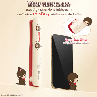 Simplus x Monchhichi เครื่องหนีบผมไร้สาย 2in1 หนีบตรง ม้วนลอน พกพา ชาร์จ Type-C ใช้งาน 45 นาที แผ่นเซรามิก ZFBA008MC