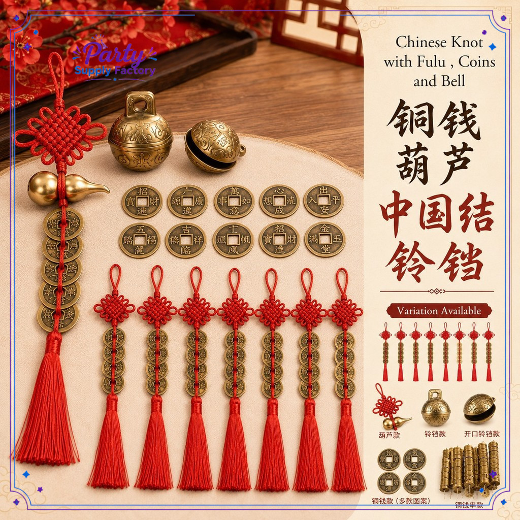 1PCS COPPER COIN/UNUNUN WITH COIN / COPPER BELL / 1 铜 / 老裙