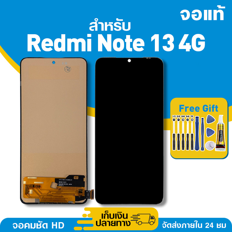 จอ ของแท้ ใช้กับ Redmi Note 13 4G มีหน้าจอสัมผัส LCD
