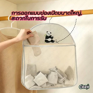 COZII ชั้นเก็บผ้า ลายแพนด้า ที่เก็บถุงเท้า ชุดชั้นใน สามชั้น ถุงเก็บของ ใส่เสื้อผ้า เก็บผ้า ถุงเก็บผ้า เก็บกระเป๋า