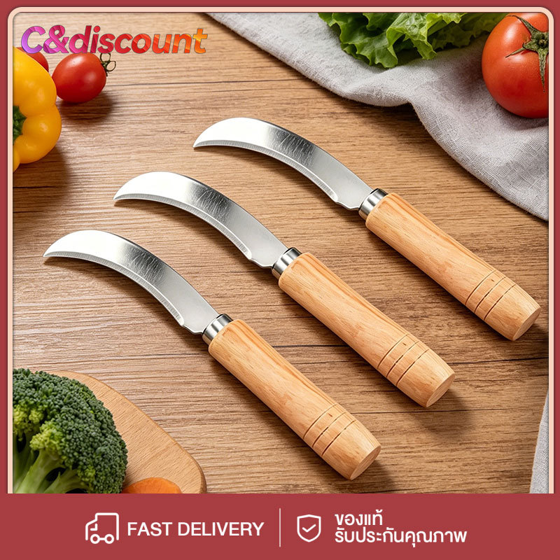 CDiscount มีดเจาะตาสับปะรดใบมีดคม คันไม้ลื่นไม่ลื่นมือขณะใช้งาน