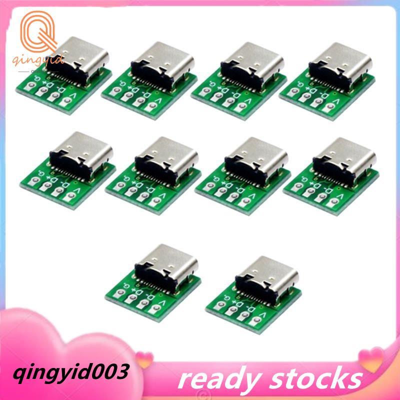 10PCS USB 3.1 Type-C 16 Pin Test Breakout Board USB 3.1 Type C Connector 16 Pin Test สําหรับข้อมูลสา