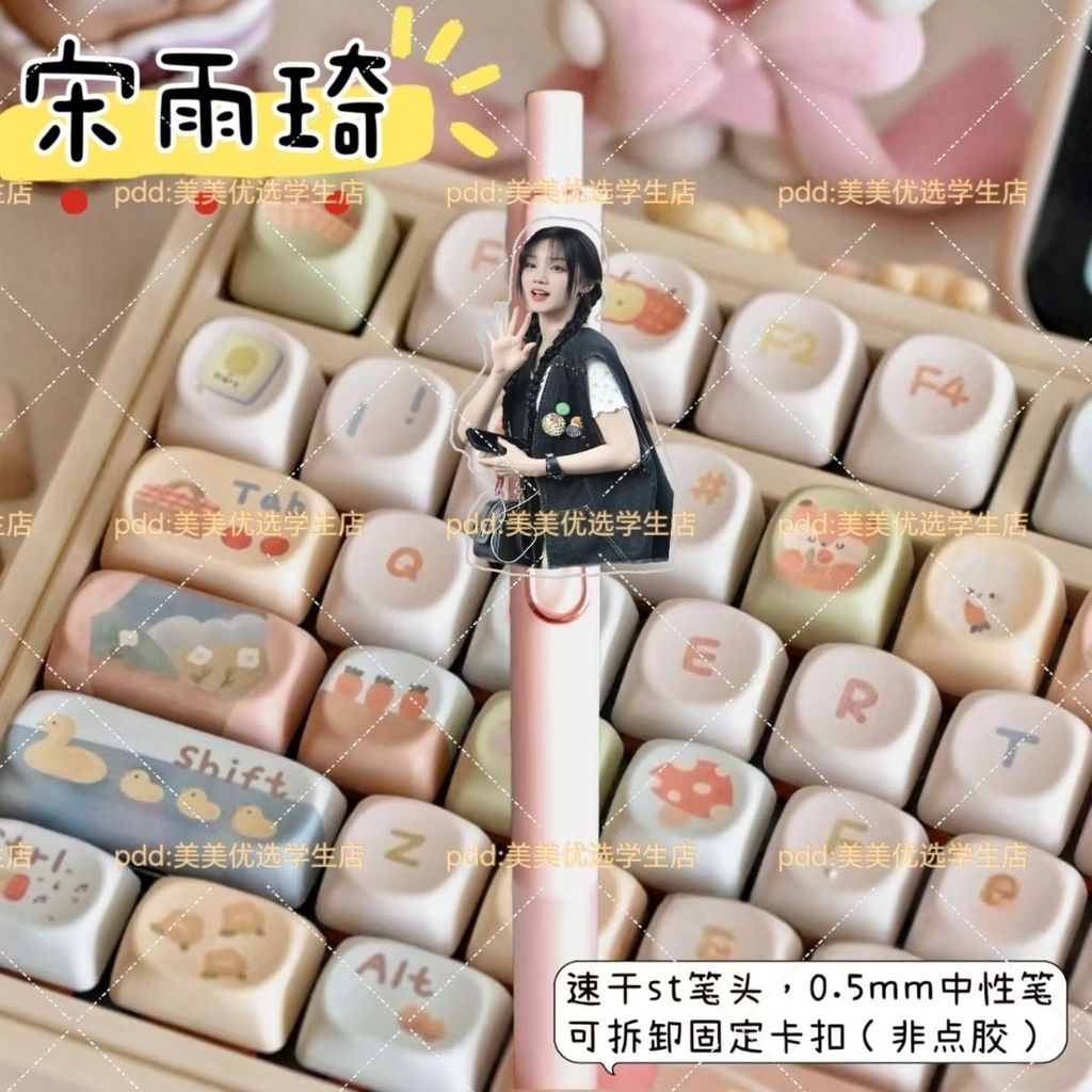 [ขายร้อน] Song Yuqi กดปากกา Quick-Drying 0.5 มม.Rose Gold ปากกากลางนักเรียนสอบแปรงคําถามต้องมีปากกาส