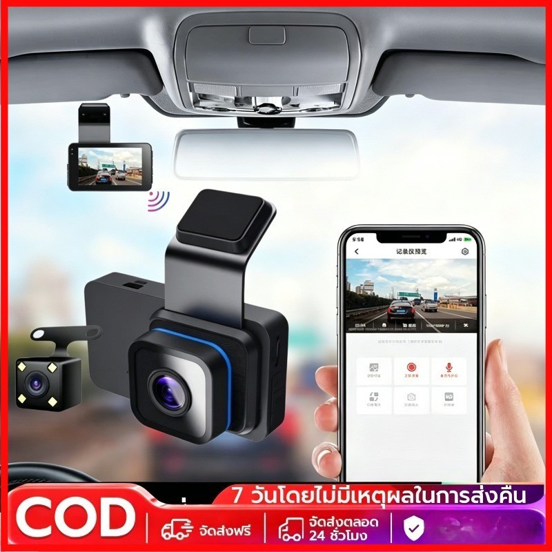 T603 WiFi Dual Dash Cam | 4K หน้าหลัง | การมองเห็นได้ในเวลากลางคืน Full HD 1296P | APP มุมมองระยะไกล