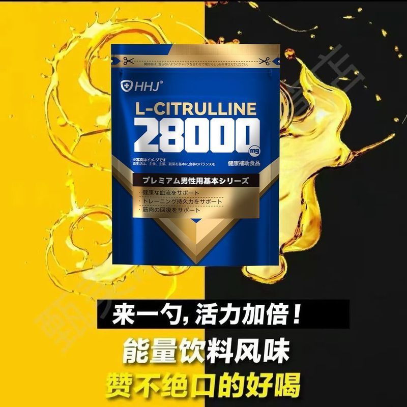 Japanese Argiine Powder Vitality Fitness Amino Acid อาหารเสริมผู้ใหญ่เนื้อหาสูง 120g7.10
