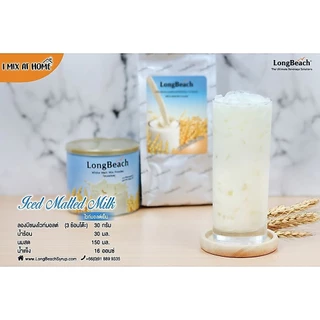 ลองบีชผงไวท์มอลต์ผสม ขนาด 400 กรัม LongBeach White Malt Mix Powder size 400g.
