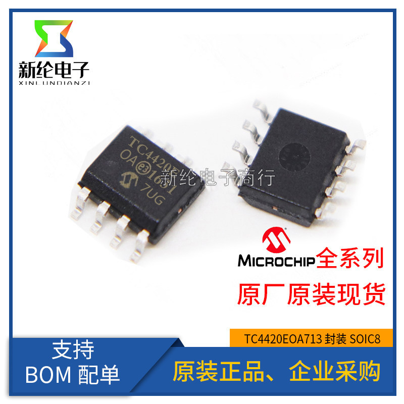 ยี่ห้อใหม่ Original TC4420EOA713 TC4420EOA SOP8 6A Strip ความเร็วสูง MOSFET ไดรฟ์ IC
