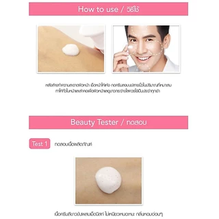 บำรุงผิวหน้า เคที่ดอลล์ เรดี้ทูไวท์ ไวท์บูสติ้งครีม Cathy Doll Ready 2 White White Boosting Cream 75 ml.