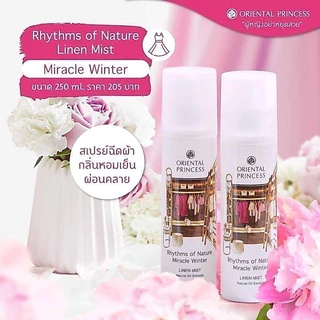 สเปรย์น้ำหอมสำหรับฉีดเสื้อผ้า กลิ่นหอมฟุ้ง oriental princess