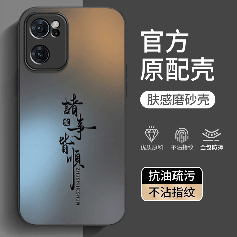 เคสoppo a18 เคส oppo a18 เหมาะสําหรับ oppoReno7 เคสโทรศัพท์ Reno7pro สไตล์ใหม่ opreno7SE รวมทุกอย่าง