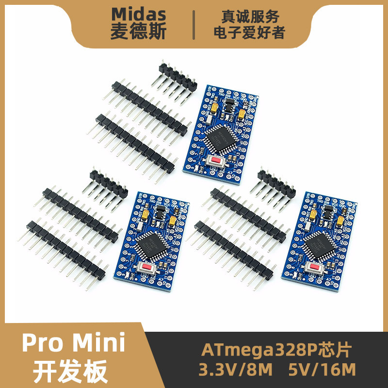 Pro Mini Development Board 3.3V/8M 5V/16M ATMega328PB Microcontroller Arduino IDE