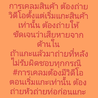 ปลายคันตกกุ้ง 1.3 /1.5 /1.8 /2.1 ปลายขายแยกพร้อมส่ง