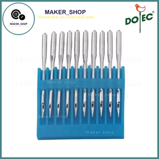 เข็มจักรโพ้ง DOTEC (DC*1) สำหรับจักรโพ้ง จักรอุตสาหกรรม (1 แผง) มี 10 เล่ม