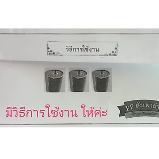 ถังเผาถ่าน เตาเผาถ่าน ถังหนา ขนาด 200 ลิตร แบบ 2 ท่ออากาศ ใช้เผาถ่านไม้สดไม้ต้นใหญ่ได้ดี