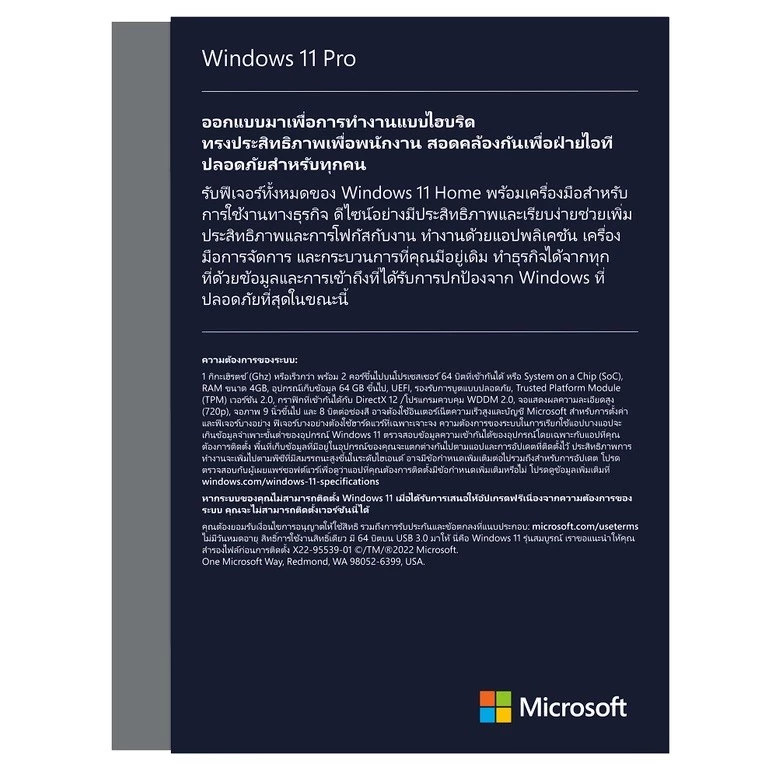 Microsoft Windows 11 Pro FPP 64-bit English USB HAV-00163 thumbnail 5