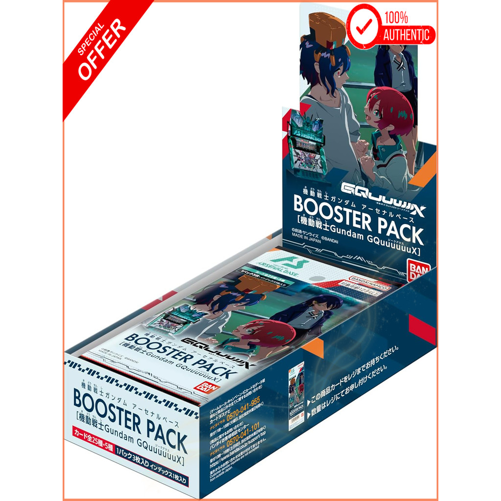 BANDAI Mobile Suit Gundam Arsenal Base Booster Pack [Mobile Suit Gundam GQuuuuuuX] (Box of 10 Packs) Trading Card Game