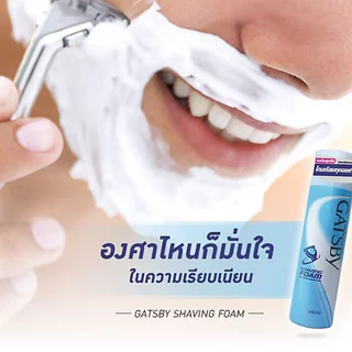 Gatsbyshave Foam 190G แกสบี้ เชฟวิ่ง โฟม 190ก.