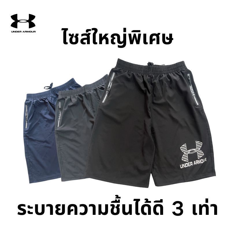 Bangkok Local Shipping Summer Quick‑dry Sweatpants จัดส่งกรุงเทพ กางเกงวอร์มฤดูร้อน เบาสบาย แห้งเร็ว รับขายส่งทุกขนาดCOD