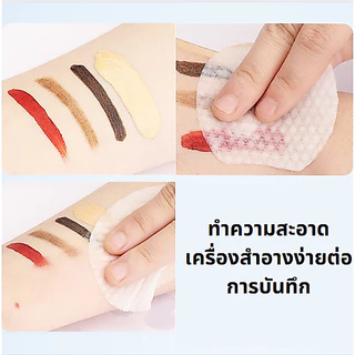 แผ่นทำความสะอาดสำลี แผ่นผ้าฝ้ายล้างเครื่องสำอาง ผ้าฝ้ายเช็ดเครื่องสำอางเปียก