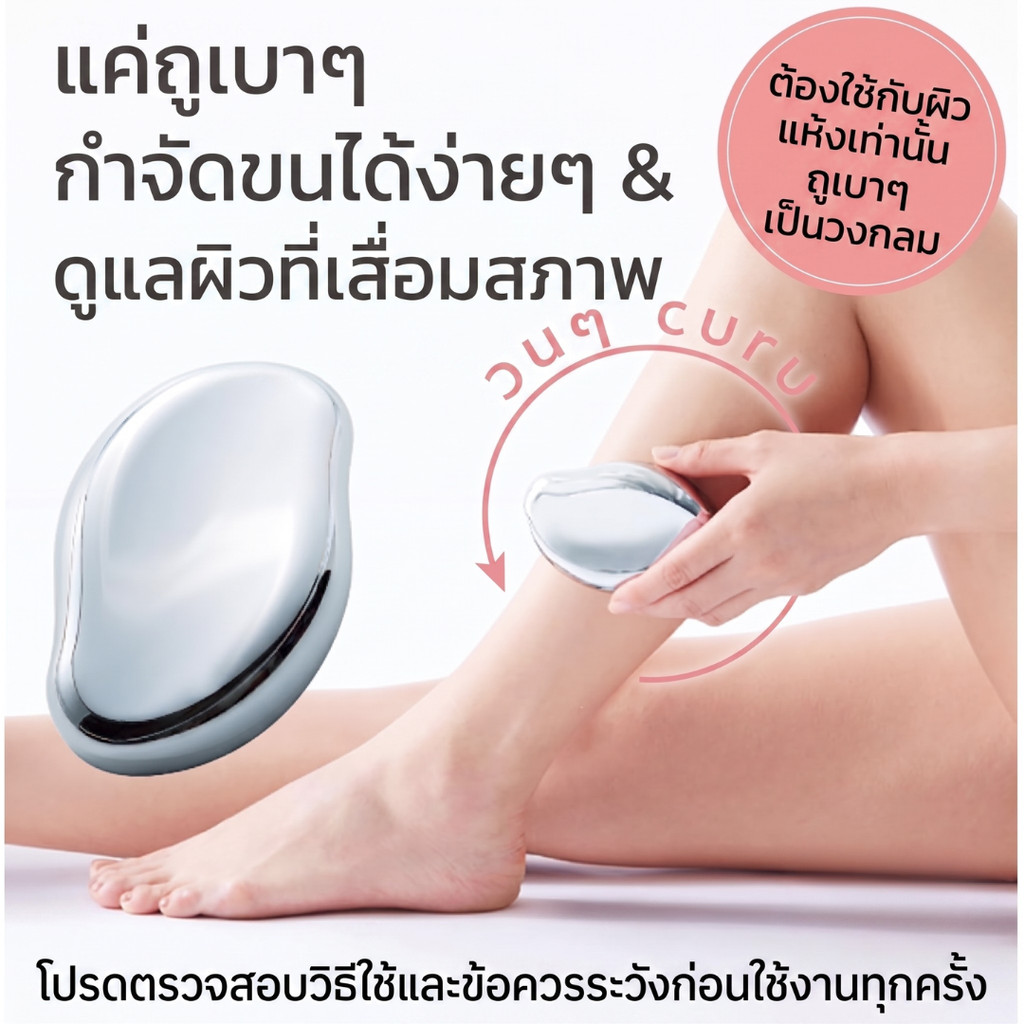 ที่กำจัดขนคริสตัล Cogit ของแท้จากญี่ปุ่น แผ่นนาโนกลาสกำจัดขนและผลัดเซลล์ผิวในขั้นตอนเดียว ไม่เจ็บ ไม่ระคายเคือง ใช้งานซ้ำได้ เหมาะสำหรับแขน ขา และใบหน้า | Cogit Japan Brand Crystal Hair Eraser Nano Glass Painless ส่งตรงจากญี่ปุ่น