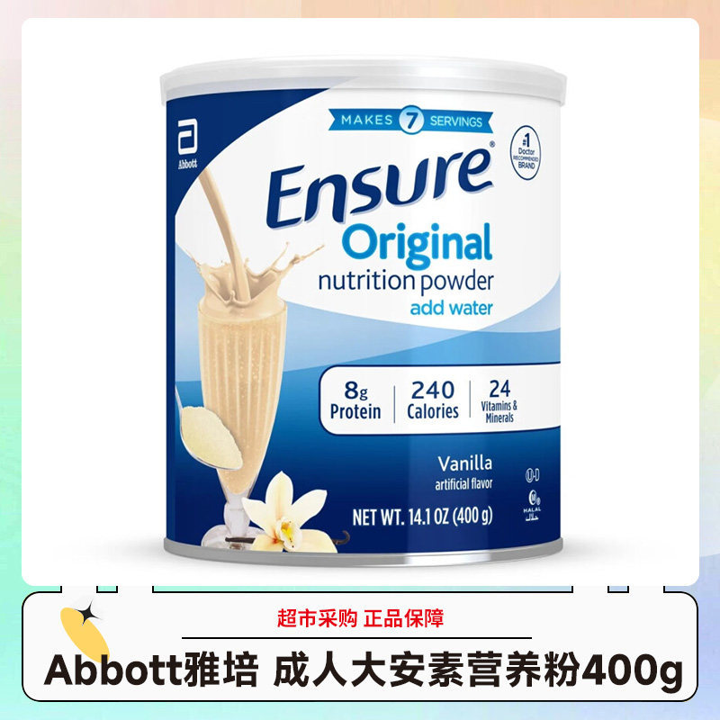 อเมริกัน Abbott Abbott Daansu Nutrition Powder 400gหลังผ่าตัด Recovery Nutrition Validity Period 27.