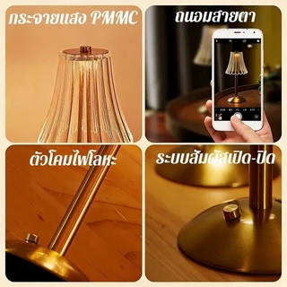 COD โคมไฟตั้งโต๊ะคริสตัล LED ปรับแสง 3 สี ชาร์จ Type-C สไตล์วินเทจอเมริกัน แต่งห้องนอน ห้องนั่งเล่น
