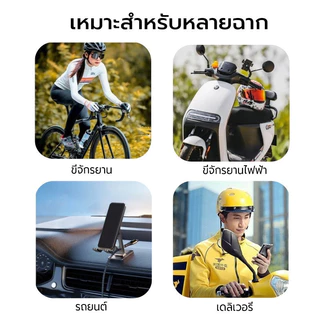 ร่มป้องกันโทรศัพท์มือถือ ที่ใช้กับมอเตอร์ไซค์และจักรยาน ร่มบังแดดโทรศัพท์มือถือไรเดอร์