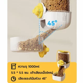 กรงสัตว์เลี้ยง Water Feeder Gravity แขวนขวด 1100Ml ที่ถอดออกได้ Stable Pp สุนัขแมวกระต่าย