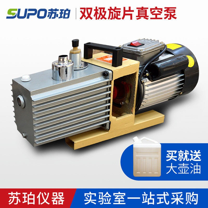 ประเภทโดยตรง Double-Pole Rotor ประเภทปั๊มสูญญากาศปั๊มลม 2XZ-0.5 2XZ-1 2XZ-2 2XZ-4