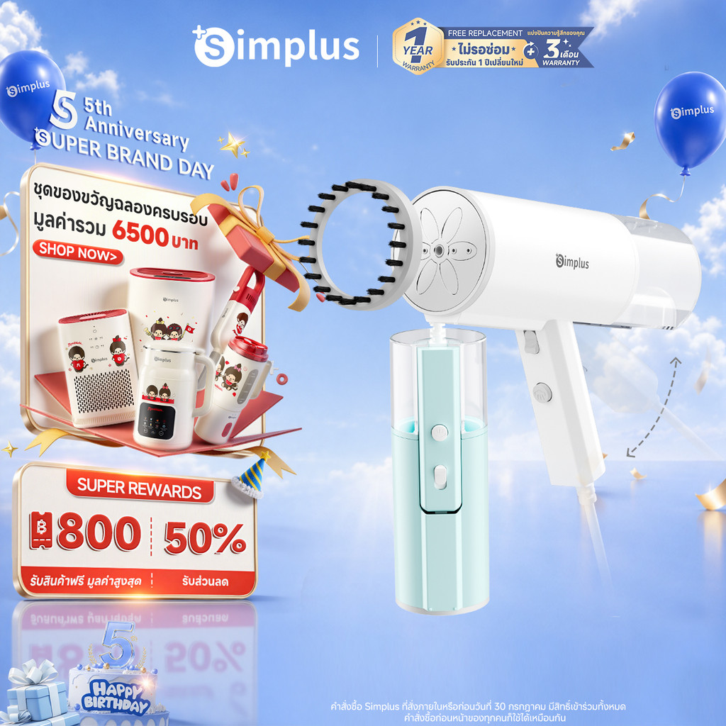 Simplus GTJH016 เตารีดไอน้ำแบบมือถือ พับเก็บได้ ใช้ได้สำหรับการเดินทางเพื่อธุรกิจ เตารีดผ้าไอน้ำพกพา Foldable Steam iron