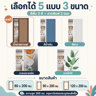 ประตูรังผึ้งพับได้ ฉากกั้นห้อง กันแอร์ กรอบอลูมิเนียมอัลลอยด์ ผ้าไม่ทอ กันน้ำ ติดตั้งง่าย ไม่ต้องเจาะ บ้าน คอนโด