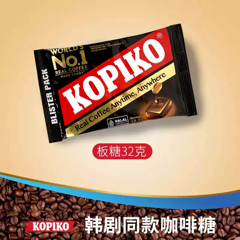 2026 สินค้าใหม่ kopiko Cappuccino รสกาแฟ Candy 32g ละครเกาหลีเดียวกันนําเข้ารสดั้งเดิม Instant Hard 