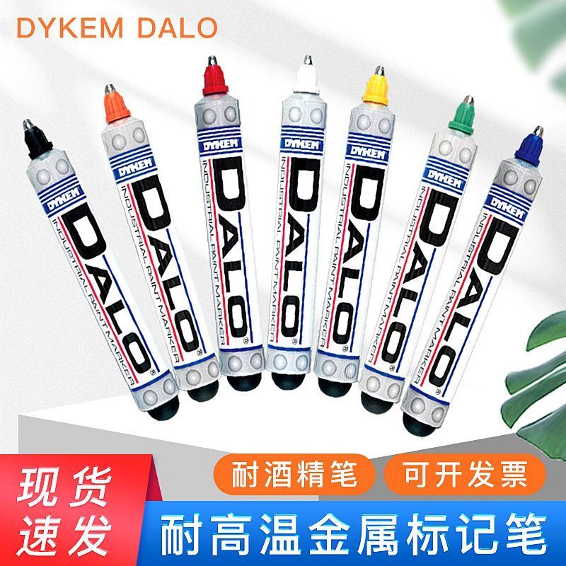 DYKEM DALO Metal Marker/เครื่องหมายทนแอลกอฮอล์/ปากกาสีอุตสาหกรรม/อุปกรณ์เสริมหลายสีที่ทนต่อสภาพอากาศ