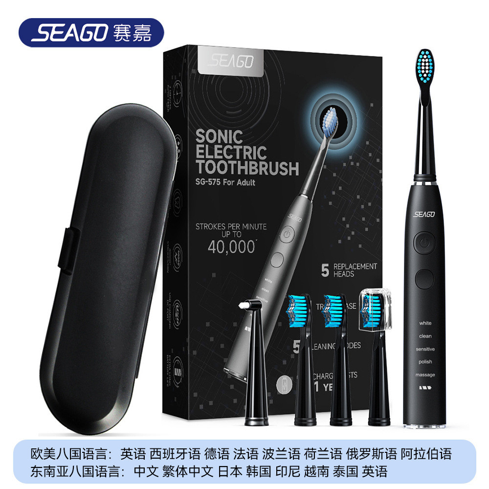 2025New electric toothbrush, rechargeable, disinfecting electric toothbrush oem Electric toothbrush 