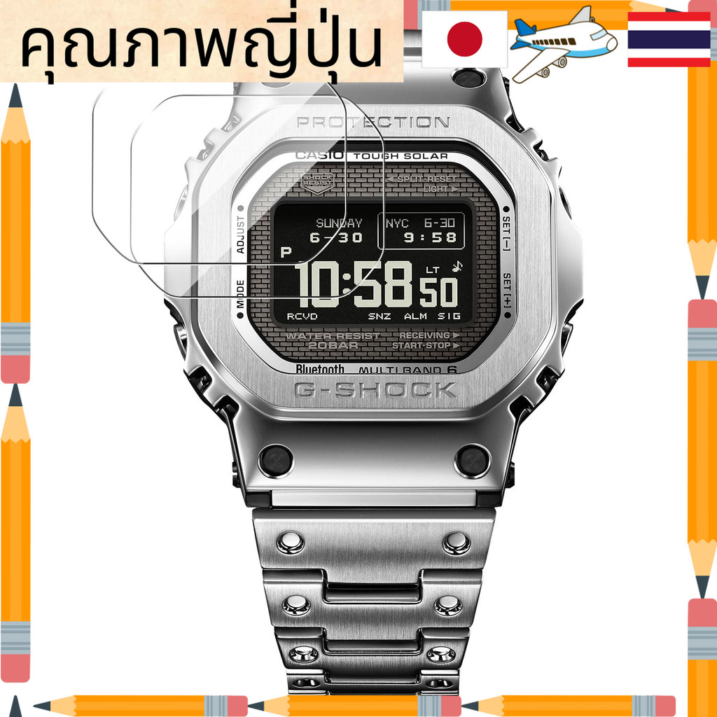 ฟิล์มกันรอย HVUYAL สำหรับนาฬิกา CASIO G-Shock GMW-BZ5000 แบบ 2 แผ่น กระจกนิรภัย 9H ป้องกันรอยขีดข่วน ใสชัด ติดง่าย ป้องกันแตกกระจาย ป้องกันคราบ เหมาะกับ GMW-BZ5000 [Direct from Japan]