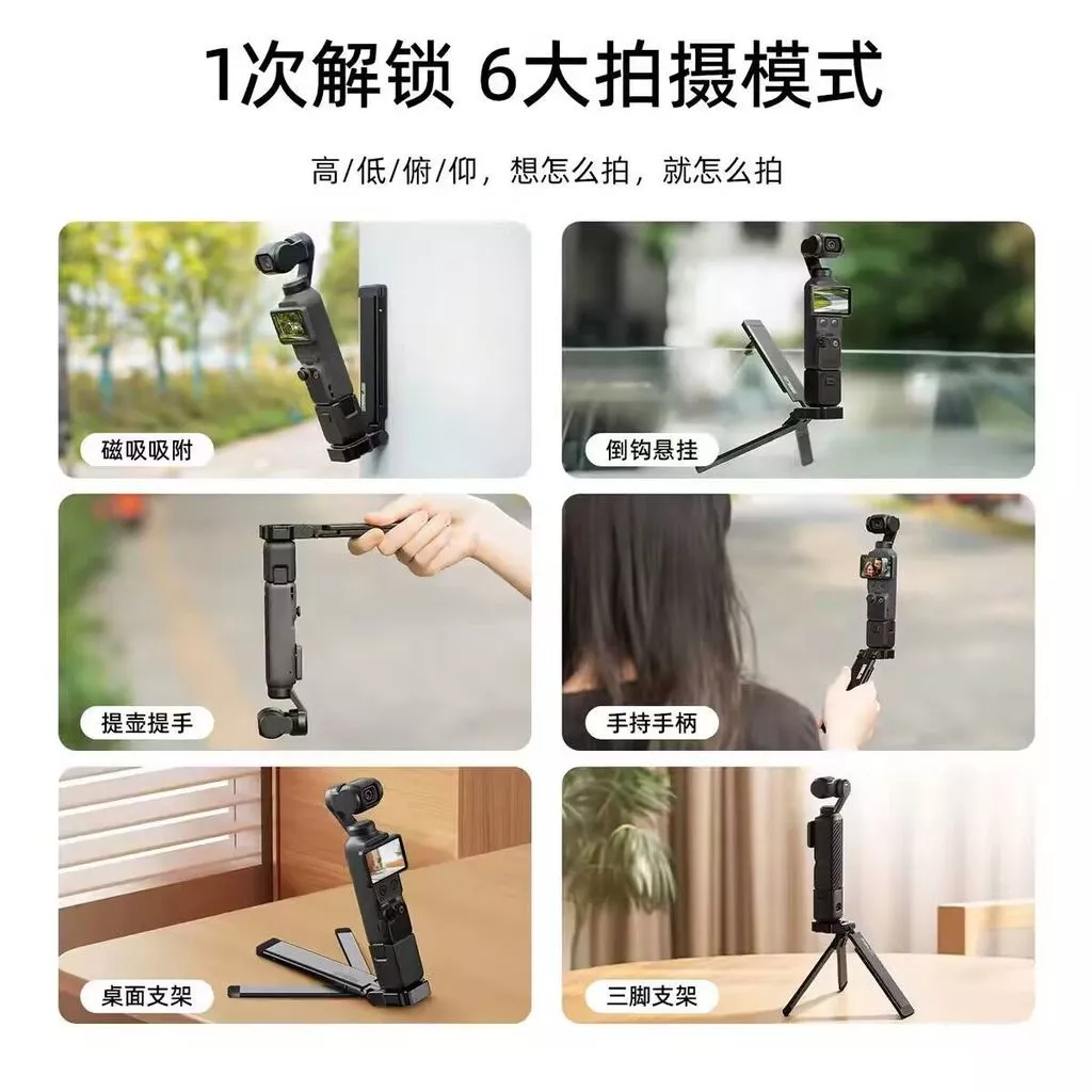 ฐานตั้งกล้อง Insta360 Luna Ultra Mantis thumbnail 3