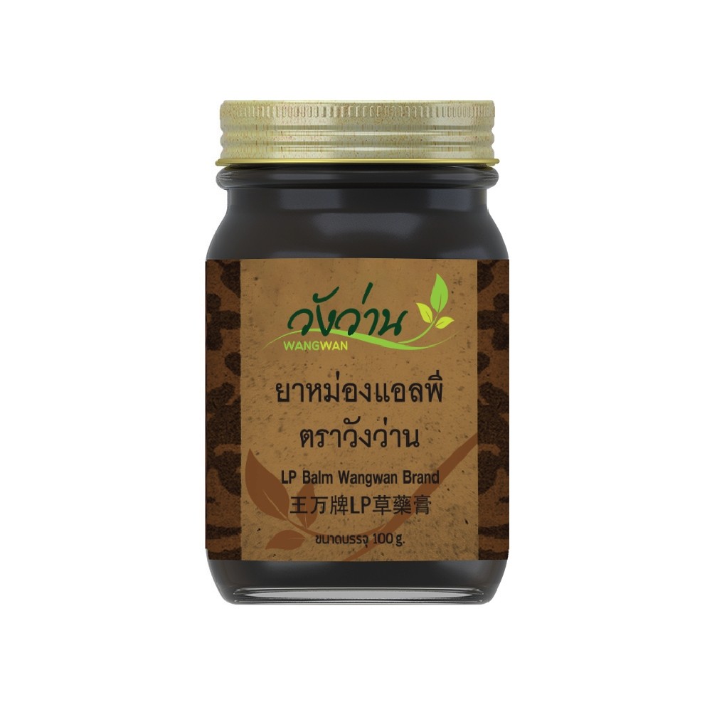 Wangwan (วังว่าน) ยาหม่องแอลพี ตราวังว่าน ขนาด 100 กรัม (LP Balm Wangwan Brand 100 g.)