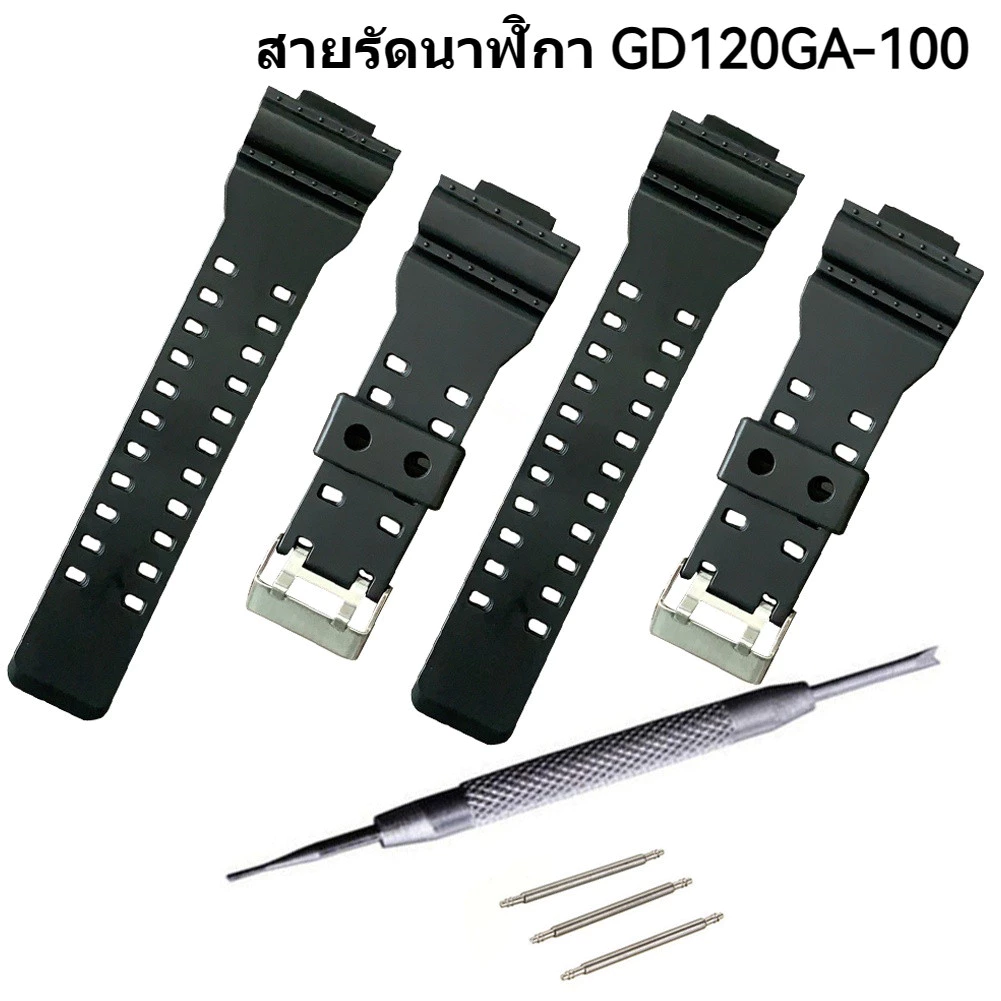 สายนาฬิกา G-SHOCK เรซิ่น เปลี่ยนเอง GA-100 GA-110 GD120 พร้อมเครื่องมือ แบบเงา/ด้าน