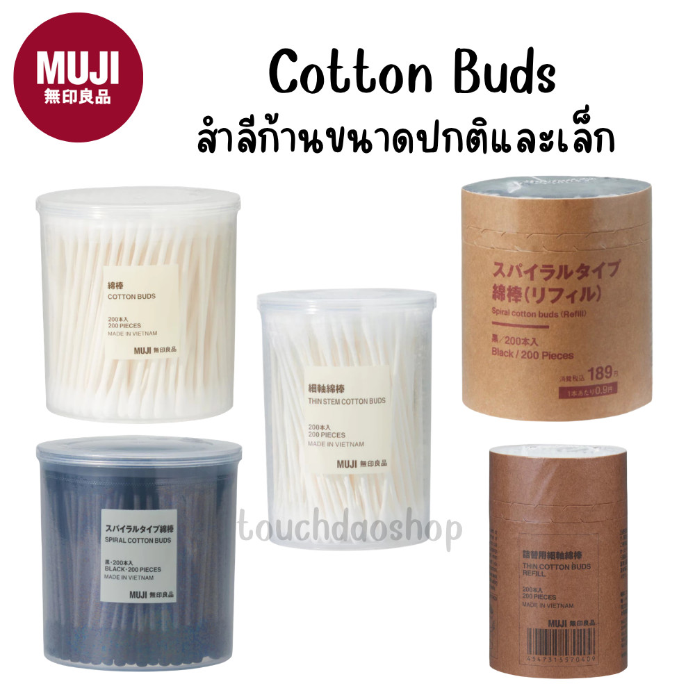 MUJI มูจิ Cotton Buds สำลีก้าน คอตตอนบัด รีฟีลคอตตอนบัด
